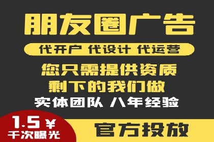信息流广告推广与内容营销结合案例